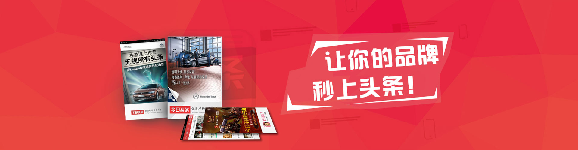 石家庄信息流怎么做