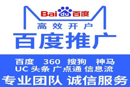 某电商平台的成功：信息流托管的秘诀