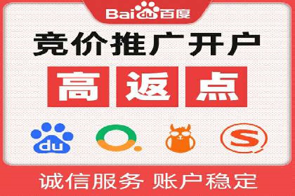 百度竞价托管案例：效果显著，转化率翻倍